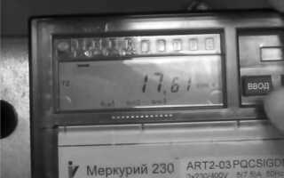 Как снимать показания электросчетчика