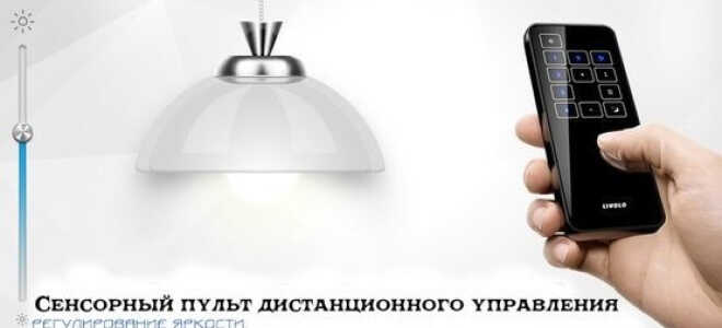 Как выбрать светодиодные люстры потолочные для дома, советы и рекомендации