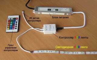 Подключение LED лент к 220 Вольт