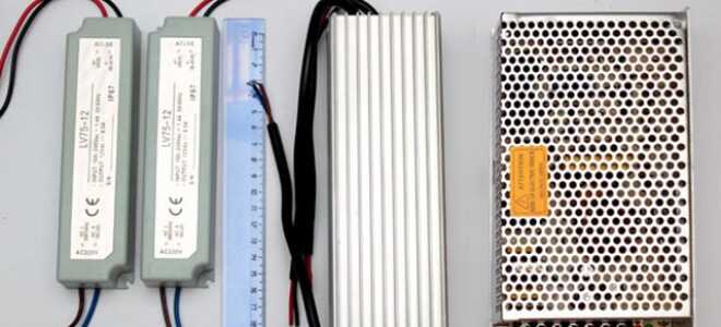 Как выбрать лучший блок питания для светодиодной ленты 12в