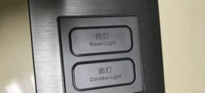 Монтаж и схемы подключения двухклавишного выключателя