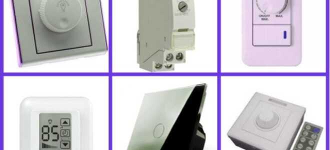 Подключение диммера (регулятора яркости света)