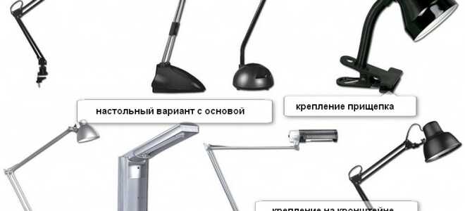 По каким критериям выбрать настольный светодиодный светильник