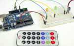 Управление светодиодной RGB лентой через arduino