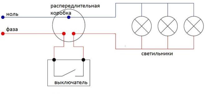Схема, точечный светильник, 220В