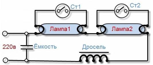 Схема подключения двух ламп