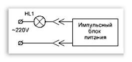 Схема подключению к электропитанию