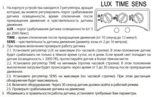 Настройка и регулировка ДДМ