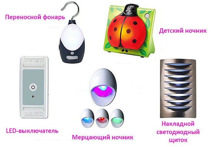 Виды ночников
