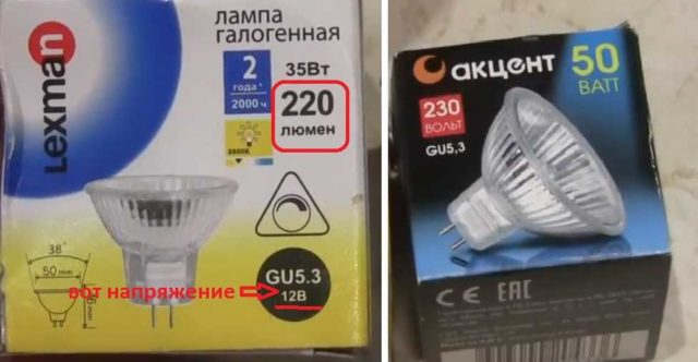 Внимательно читаем надписи))
