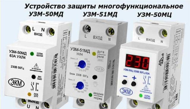 Внешние отличия хорошо заметны. У УЗМ-50МЦ есть цифровой индикатор, благодаря которому можно оперативной отслеживать напряжение, ток и мощность
