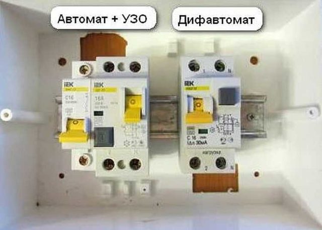 Дифференциальный автомат выполняет функции УЗО и автомата, а места занимает меньше