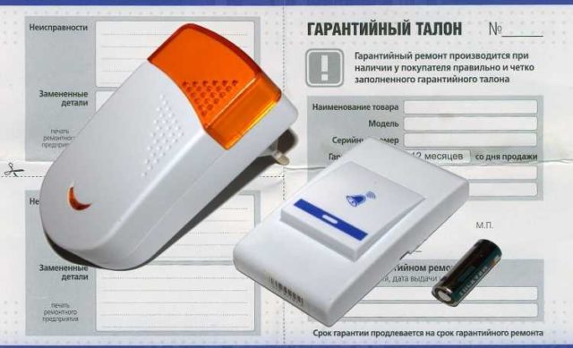 Беспроводные звонки - простая установка, но могут быть проблемы с эксплуатацией