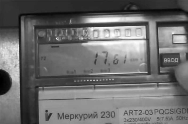 Одна из популярных моделей электронных счетчиков электроэнергии - Меркурий 230