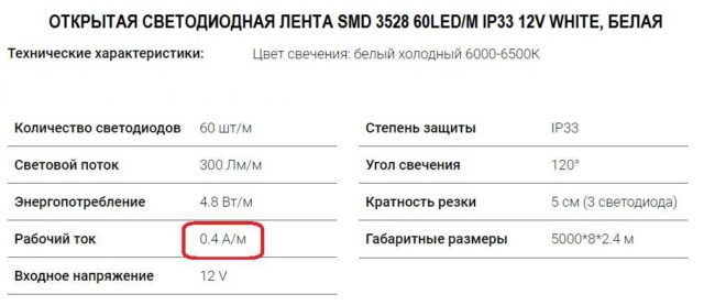 Найти можно на этикетке или в технических характеристиках